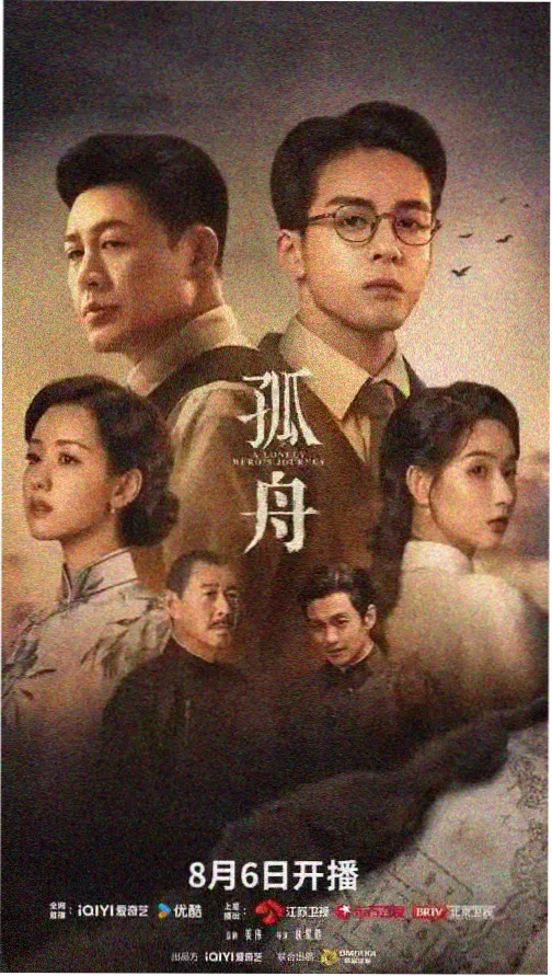 长安夜行录 最新电视剧全集在线观看