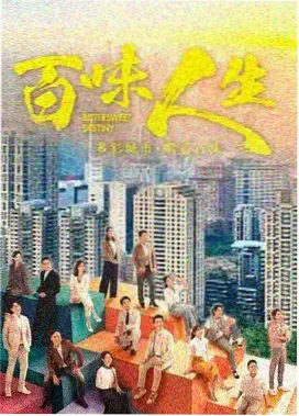 江城旧事 最新电视剧全集在线观看